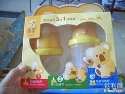 惊喜跟单！婴幼儿用品购物体验分享