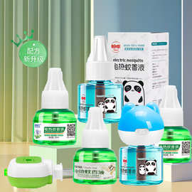山东 母婴用品