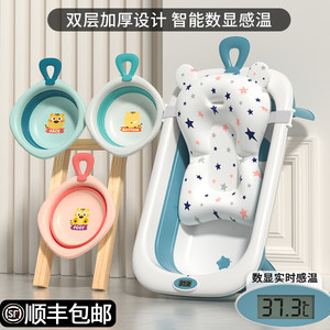 【婴幼儿澡盆可坐躺价格】最新婴幼儿澡盆可坐躺